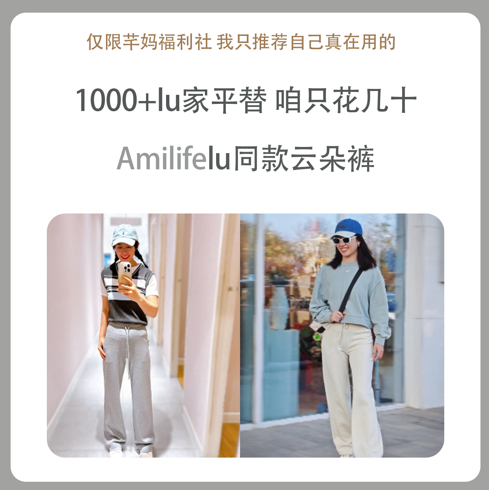 云纱漫步直筒裤