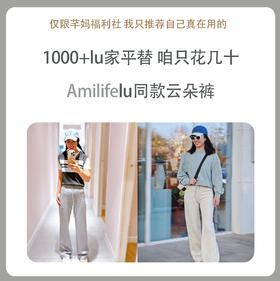 云纱漫步直筒裤