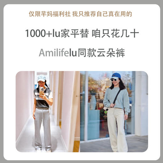 云纱漫步直筒裤 商品图0