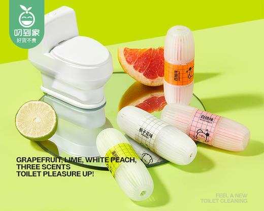 【预售-4月17日配送】小仓熊马桶挂篮（白桃+青柠）/1份（50g*2个） 商品图1