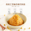 300G禾然有机白味噌+300G禾然有机黄豆酱组合 商品缩略图9