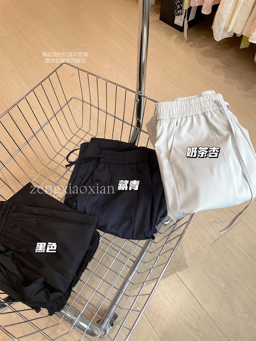 <曾小咸推荐>4.11新品上新 木耳边花苞九分裤 日常139！！ 活动价89！！【预售款，预计3-15天发货】 商品图10