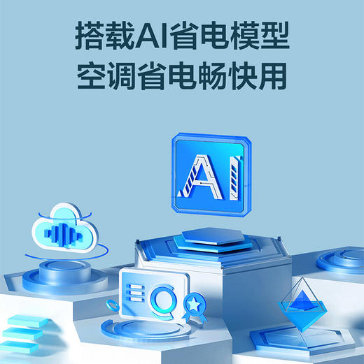 海尔（Haier）风管机 KFRd-72NW/78EB81U1 云璟Max 商品图8