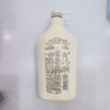 【日本进口】sh可悠然沐浴露550g 商品缩略图2