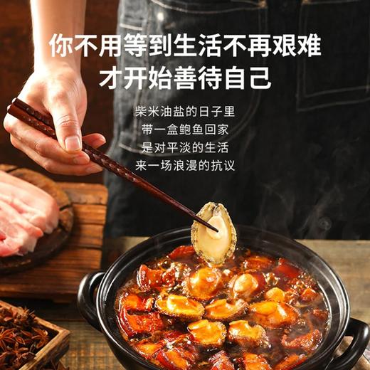 麦德龙 麦臻选 原汁鲍鱼肉 1kg 商品图3