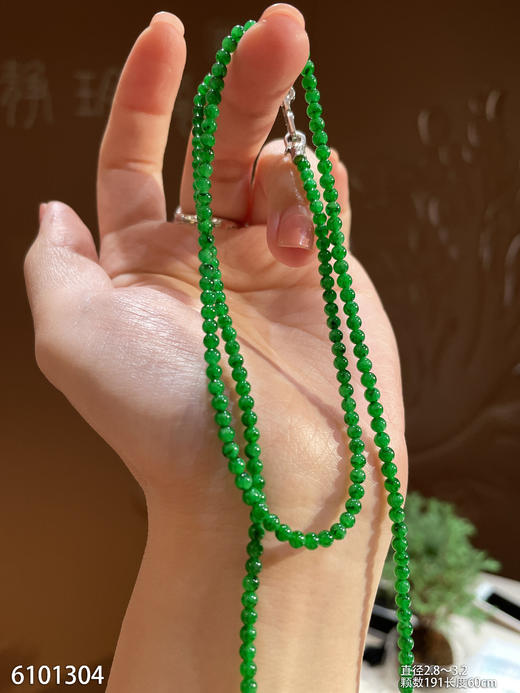 6101304，珠串。具体价格微信咨询 商品图1