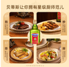 【QT】贝蒂斯（BETIS）特级初榨橄榄油 500ml/瓶 商品缩略图2