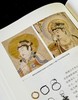 【特惠，重磅推荐】《中国古代首饰史》，一函三册，16开，布面精装，李芽等编著，江苏凤凰文艺出版社2020年一版，1140页，定价698，售价199元。 商品缩略图12
