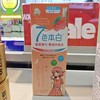 七色本白牙膏(蜜桃/冰极) 商品缩略图1