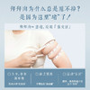溯源机制【甩走拜拜肉 一贴解锁漫画手】后辰苗岭黑姜臂贴 商品缩略图2