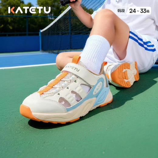 卡特兔童鞋儿童运动鞋男童2026年夏季新品防滑耐磨透气女童跑步鞋 商品图0