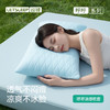 绘睡 呼呼凉感枕套 A类抗菌 冰丝透气枕头套纯色 一对装48*74cm 商品缩略图1