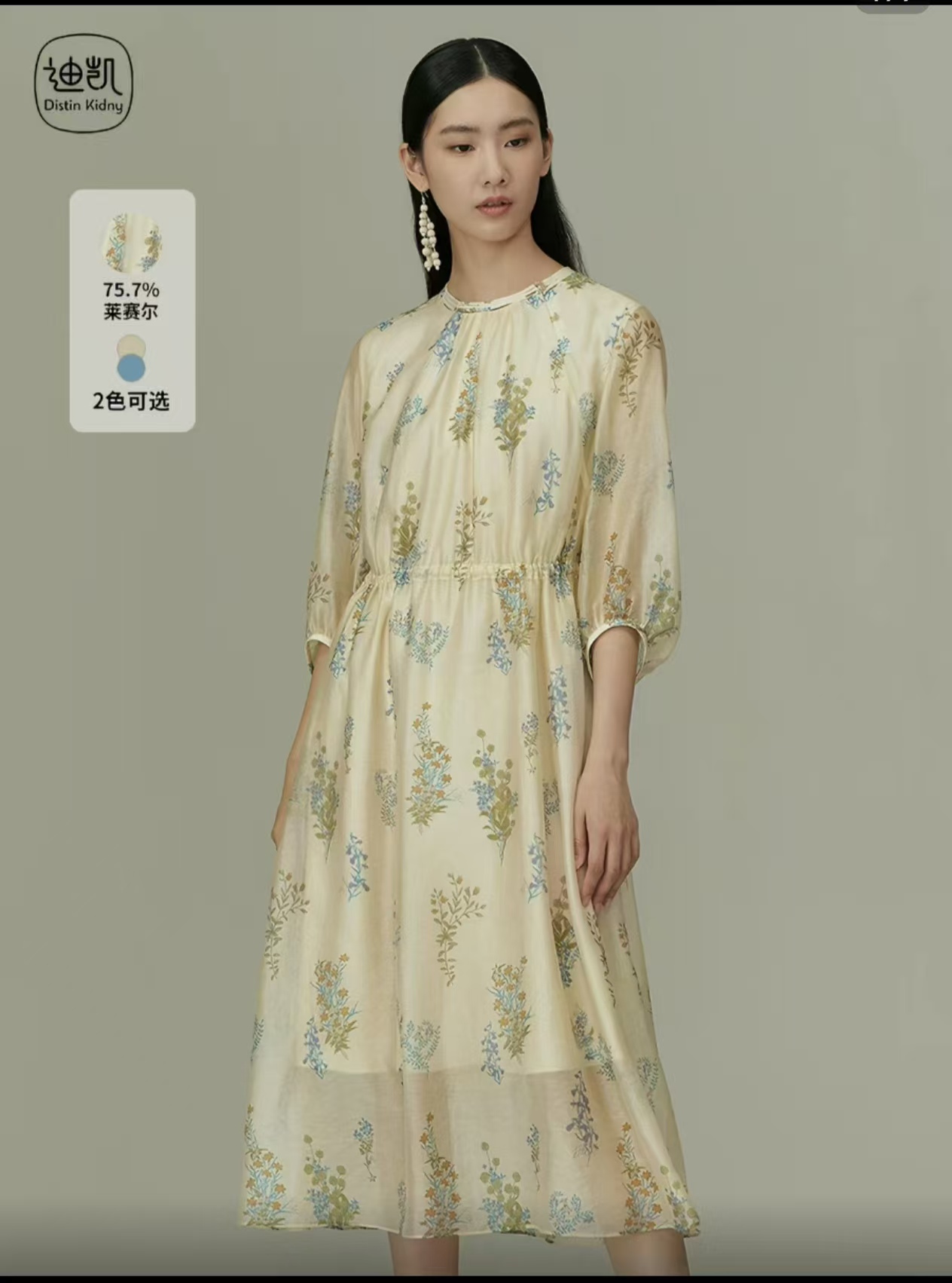 【奥莱专区】迪凯Distin Kidny女装连衣裙DW11702G1