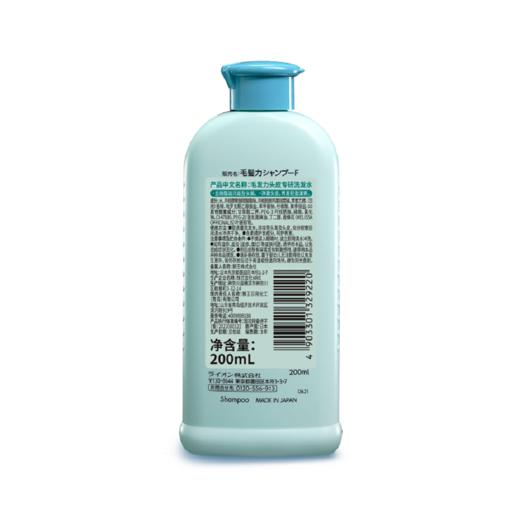 狮王 毛发力头皮专研洗发水 200ml/瓶 商品图1