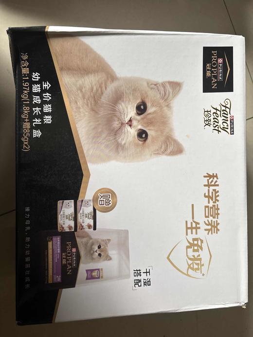 【临期处理26.5.07到期】'冠能幼年期全价猫粮1.8kg/袋＋罐头85g*2 商品图0