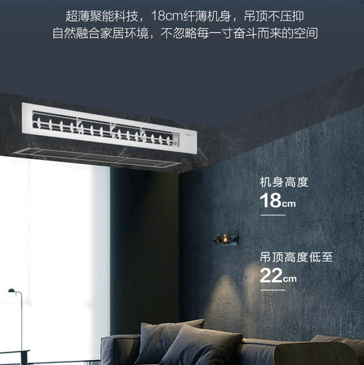 海尔（Haier）风管机 KFRd-72NW/72ECA81U1 云璟Pro 商品图11