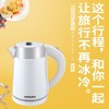 拓信 旅行电热水壶0.8L小容量迷你款烧水壶1-2人用小功率车载用 商品缩略图2