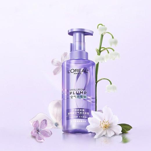 欧莱雅 玻尿酸水光空气感洗发露 440ml/瓶 商品图4
