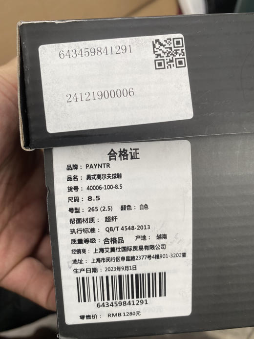 全新正品G4女士高尔夫球鞋36.5码 商品图10