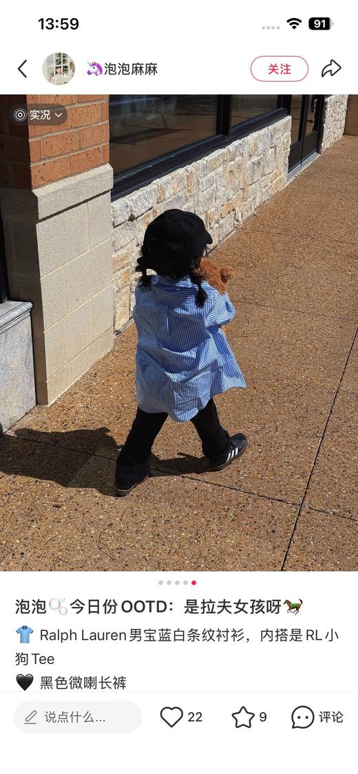 一店d 宝妈们看过来 超时髦的𝐋𝐞𝐞儿童系列棒球帽🧢大标➕小标 两大系列 专为儿童设计 日常上学、周末出游、海边度假、户外游玩都能hold住 颜值高还巨实用！原单 
头围小的女生也🉑哈 商品图10