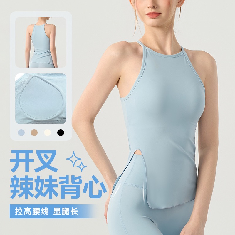 新款紧身裸感瑜伽背心女外穿开叉带胸垫健身运动瑜伽服无袖上衣女  000BM452