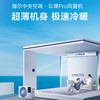 海尔（Haier）风管机 KFRd-72NW/72ECA81U1 云璟Pro 商品缩略图6