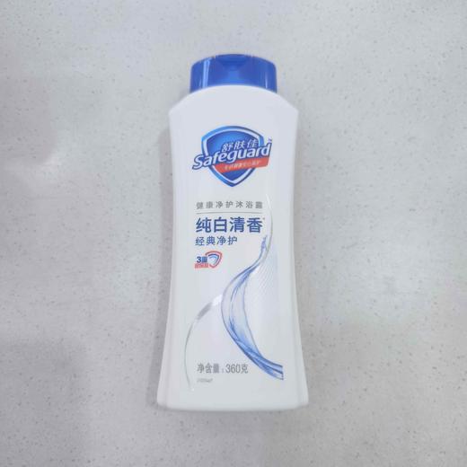 舒肤佳经典净护纯白沐浴露360g 商品图1