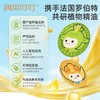 润本叮叮 植物精油经典卡通贴 12片/袋 商品缩略图3
