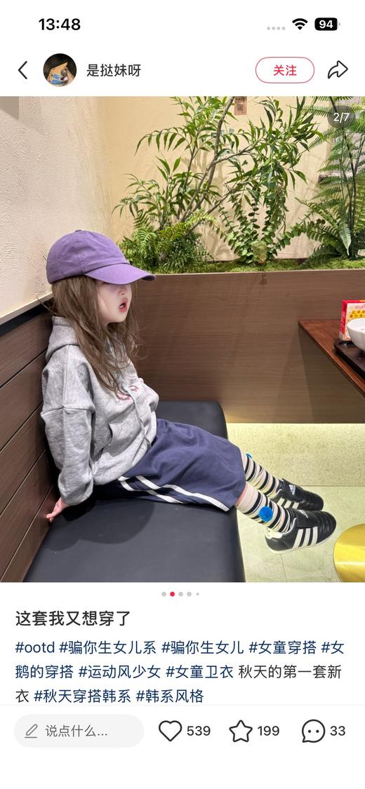 一店d 宝妈们看过来 超时髦的𝐋𝐞𝐞儿童系列棒球帽🧢大标➕小标 两大系列 专为儿童设计 日常上学、周末出游、海边度假、户外游玩都能hold住 颜值高还巨实用！原单 
头围小的女生也🉑哈 商品图5