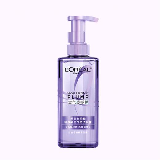 欧莱雅 玻尿酸水光空气感洗发露 440ml/瓶 商品图3