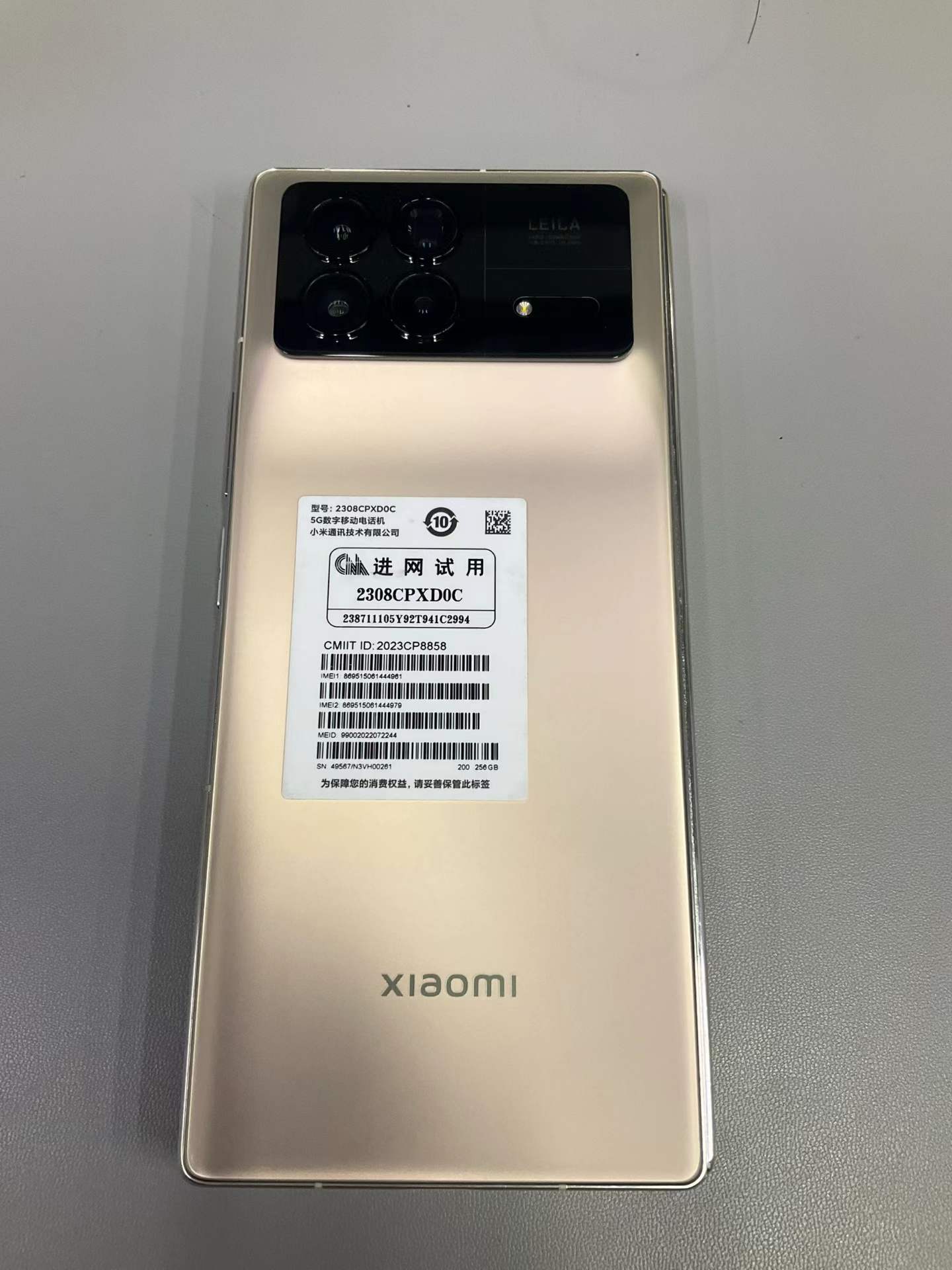 小米MixFold3 12+256G金 电池效率极佳 成色95新 2899