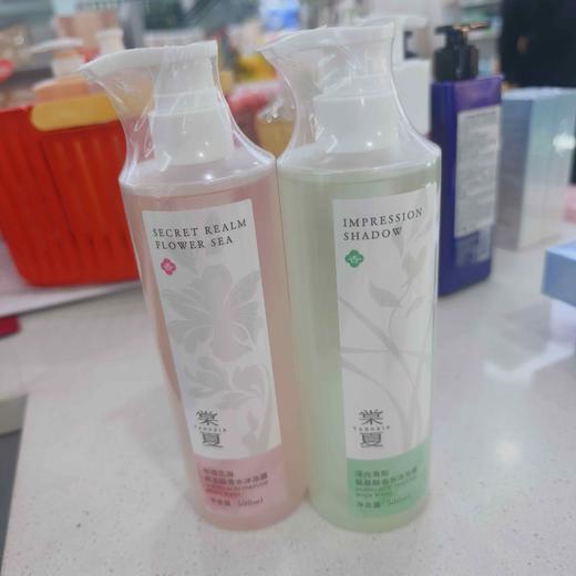 棠夏氨基酸香水沐浴露（秘境花海）（浮光青影）500ml 商品图7