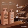 威露士 摩卡墨丝护发顺滑咖啡因护发乳 375ml/瓶 商品缩略图1