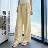 茶稚 云感提花流光裤 海浪纹浮雕提花 面料自带立体肌理感 松紧腰+中式盘扣抽绳设计 舒适不勒 垂坠阔腿版型 不挑身材修饰腿型 商品缩略图3