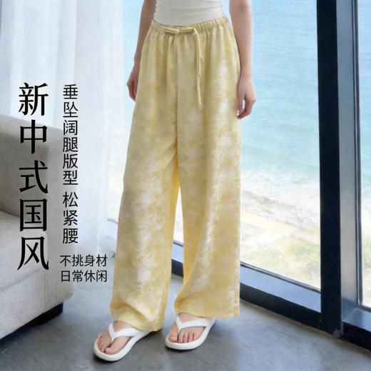 茶稚 云感提花流光裤 海浪纹浮雕提花 面料自带立体肌理感 松紧腰+中式盘扣抽绳设计 舒适不勒 垂坠阔腿版型 不挑身材修饰腿型 商品图3