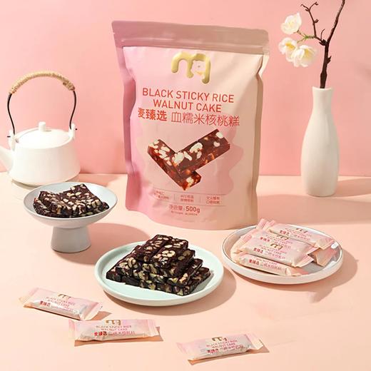 麦德龙 麦臻选 血糯米核桃糕 500g 商品图1