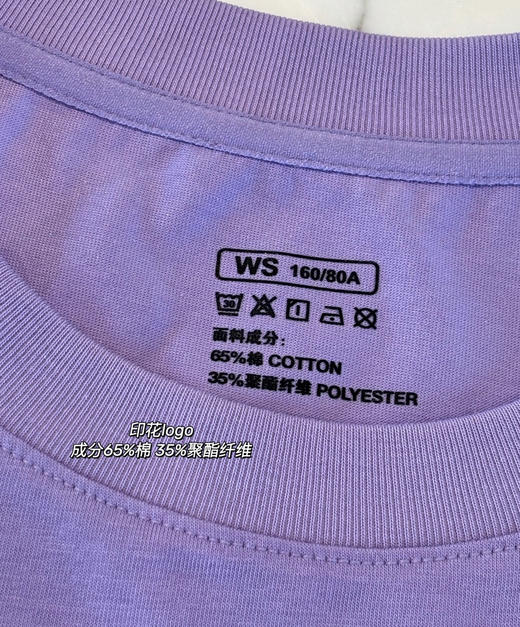 素安高*26春Coolmax艺术家涂鸦/邮差狗短袖Tee041108 商品图9