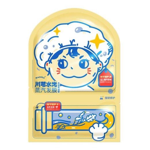 猫皮MAOPEA 川芎水光蒸汽发膜 1片 商品图0
