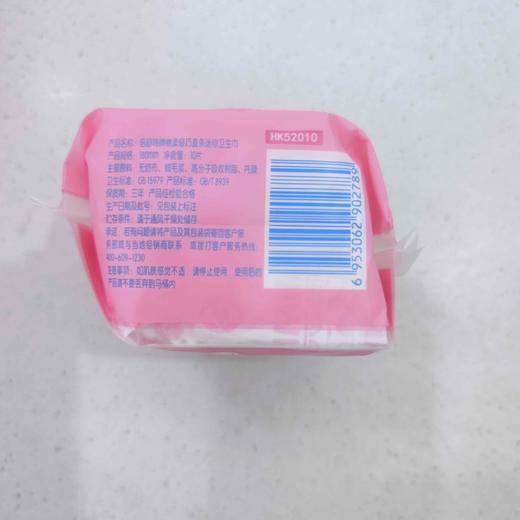 倍舒特迷你直条形迷你巾180mm10片 商品图1