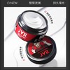 杰威尔 哑光质感造型发泥 20g/罐 商品缩略图1