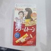 美源染发剂 商品缩略图5