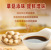 【QT】李锦记 锦珍老抽1.75L 商品缩略图2