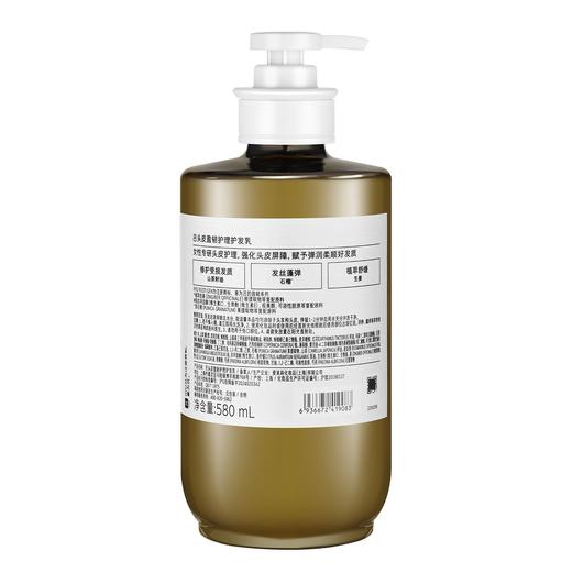 吕 头皮盈韧护理护发乳 580ml/瓶 商品图2