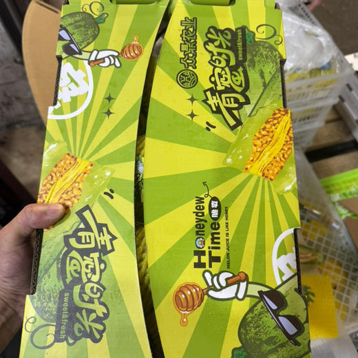 蜜园18号 口感好 推荐 45/件 8头4.5斤净重3.6-3.8斤 商品图2