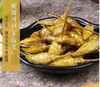 【QT】典林 野山椒800g 商品缩略图2