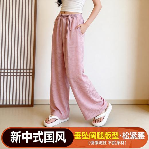茶稚 云感提花流光裤 海浪纹浮雕提花 面料自带立体肌理感 松紧腰+中式盘扣抽绳设计 舒适不勒 垂坠阔腿版型 不挑身材修饰腿型 商品图6