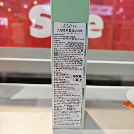 七色本白牙膏(蜜桃/冰极) 商品图3