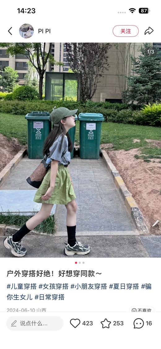 一店d 宝妈们看过来 超时髦的𝐋𝐞𝐞儿童系列棒球帽🧢大标➕小标 两大系列 专为儿童设计 日常上学、周末出游、海边度假、户外游玩都能hold住 颜值高还巨实用！原单 
头围小的女生也🉑哈 商品图9