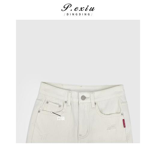 A001潘依绣丁丁宠粉PanYiXiu/潘依绣韩系纯色极简休闲百搭直筒牛仔裤 Q18395 商品图3