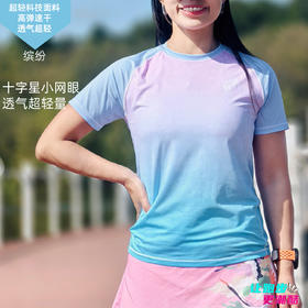 缤纷超轻速干透气高弹马拉松跑步户外越野运动短袖女